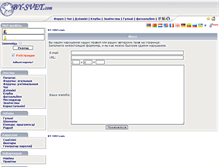 Tablet Screenshot of abuse.by-svet.com
