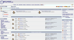 Desktop Screenshot of chess.by-svet.com